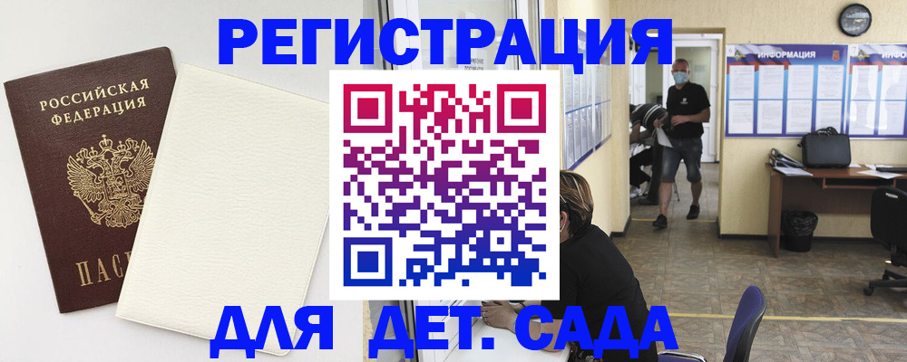 прописка гарантия в Владикавказе