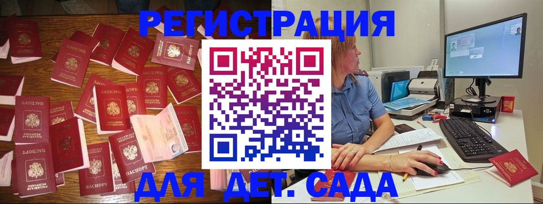 временная регистрация собственник в Владикавказе