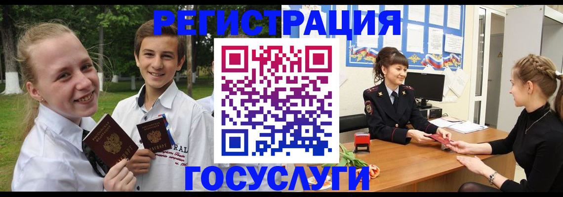 временная регистрация законно в Владикавказе